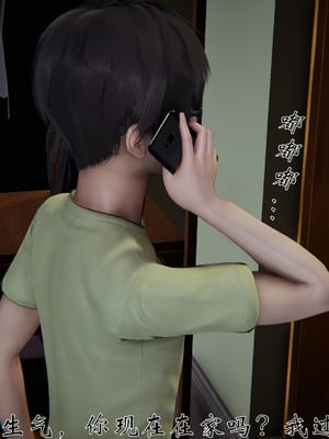 [见人就打]我和大嫂一家的故事_020