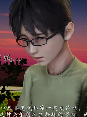 [见人就打]我和大嫂一家的故事_031
