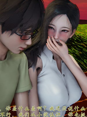 [见人就打]我和大嫂一家的故事_034