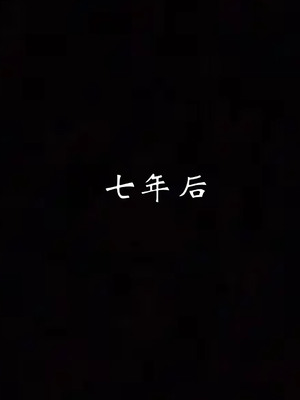 [见人就打]我和大嫂一家的故事_059