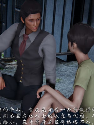 [见人就打]我和大嫂一家的故事_061