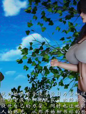 [见人就打]我和大嫂一家的故事_079