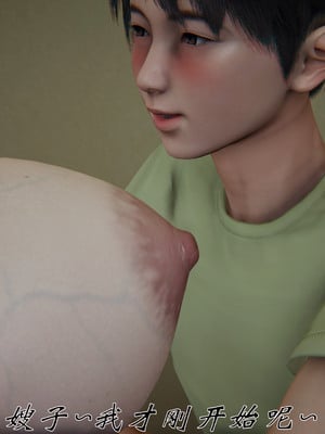 [见人就打]我和大嫂一家的故事_301