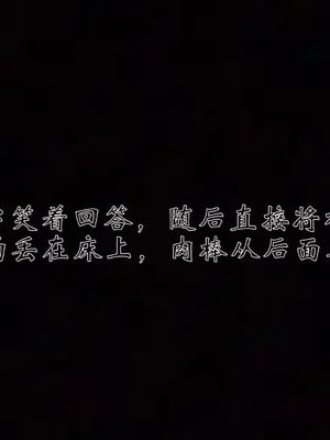 [见人就打]我和大嫂一家的故事_302