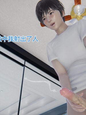 [唯吾汝永记]谢雨的丝袜妈妈_018