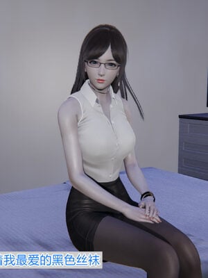 [唯吾汝永记]谢雨的丝袜妈妈_255
