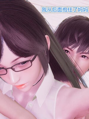 [唯吾汝永记]谢雨的丝袜妈妈_270