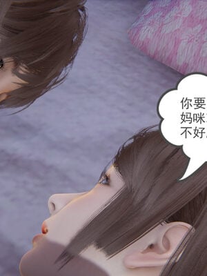 [唯吾汝永记]谢雨的丝袜妈妈_353