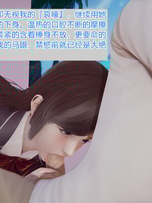 [唯吾汝永记]谢雨的丝袜妈妈_364
