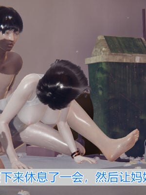 [唯吾汝永记]谢雨的丝袜妈妈_472