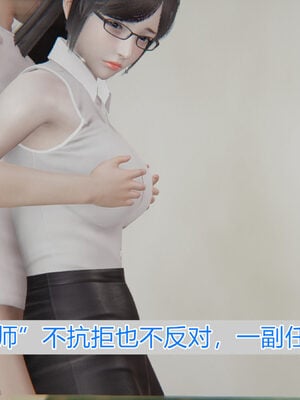 [唯吾汝永记]谢雨的丝袜妈妈_485