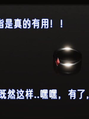[Ali]姊妹の催眠_027