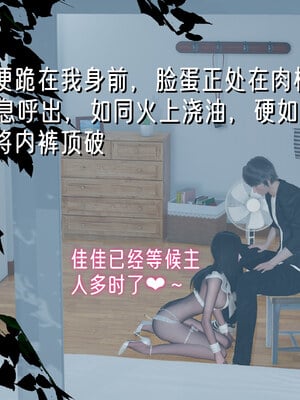 [Ali]姊妹の催眠_057