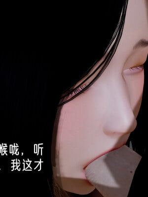 [Ali]姊妹の催眠_064