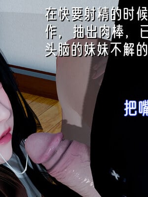 [Ali]姊妹の催眠_069