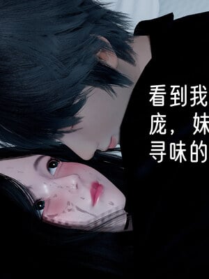 [Ali]姊妹の催眠_123