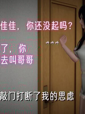 [Ali]姊妹の催眠_128