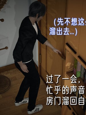 [Ali]姊妹の催眠_129
