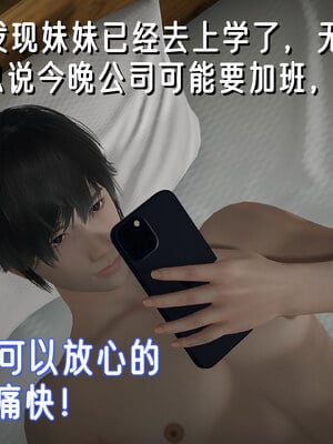[Ali]姊妹の催眠_137