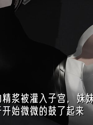 [Ali]姊妹の催眠_186