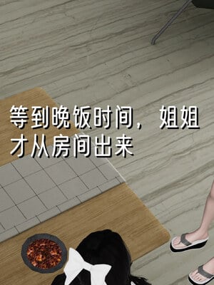 [Ali]姊妹の催眠_200