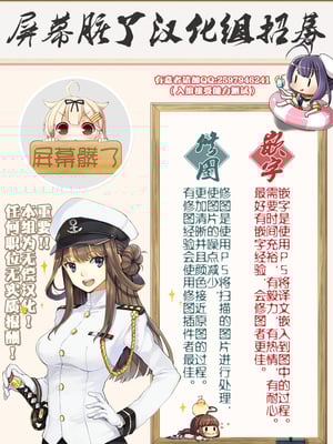 [うどんや (鬼月あるちゅ、ZAN)] もんはんのえろほん 1~16+特典 (モンスターハンター)[中国翻訳][疏碼]_739