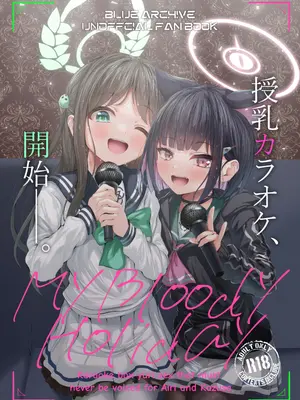 (C105) [HUNGRRRRY (qNdEbASeR)] My Bloody Holiday (ブルーアーカイブ)