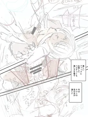 [にゅう工房] 旅先で仲良くなった子が男と思ってたら女の子だった件！！EX 2か月後_18