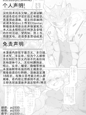 [たまのすけ] 熟成缶詰まるもさん｜宅家熟女丸桃酱 [zc2333]_7