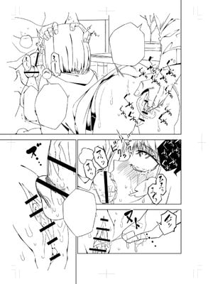 [戸村水仙] 闇堕ち少女の育て方【デジタル特装版】 [DL版]_294