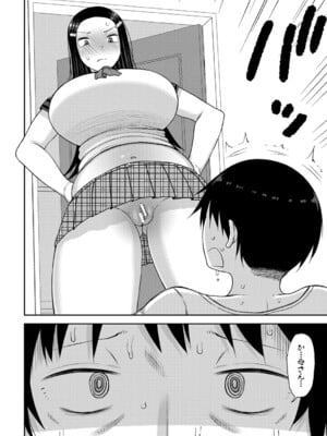 [長い草] ママコキ-教育ママによる種付け交尾の実技授業- [DL版]_129