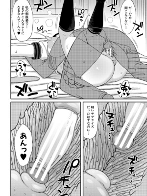 [長い草] ママコキ-教育ママによる種付け交尾の実技授業- [DL版]_137