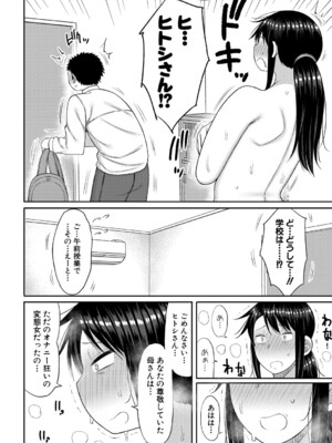 [長い草] ママコキ-教育ママによる種付け交尾の実技授業- [DL版]_159
