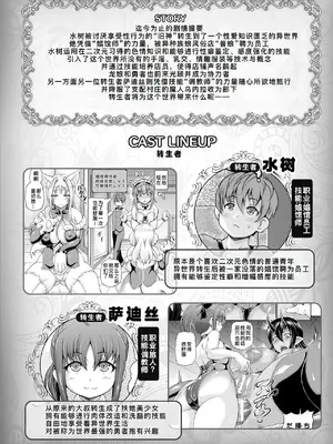 [しいなかずき] 異世界娼館4 [DL版][廉价汉化组]_005