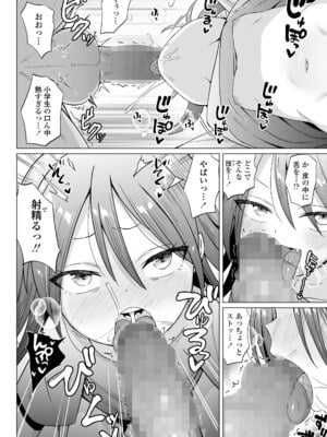 COMIC LOE VOL.14 MSGK_038