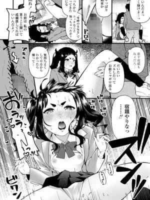 COMIC LOE VOL.14 MSGK_058