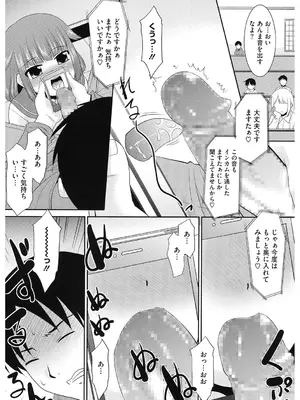 [アンソロジー] LQ -Little Queen- Vol.62 [DL版]_161