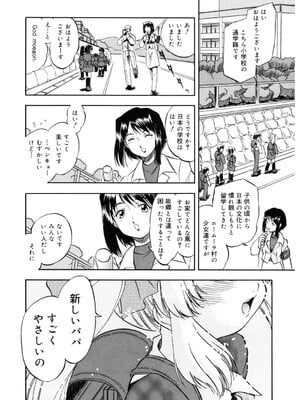 [アンソロジー] LQ -Little Queen- Vol.62 [DL版]_187