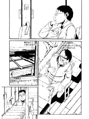 [アンソロジー] LQ -Little Queen- Vol.62 [DL版]_190