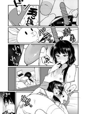 [アンソロジー] 月刊Web男の娘・れくしょんッ！S Vol.108 [DL版]_05