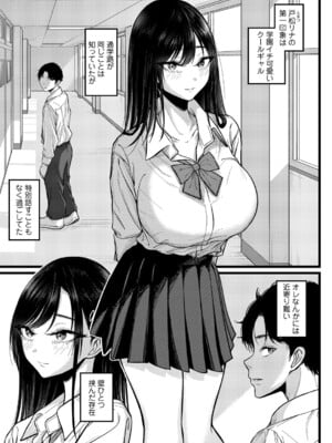 コミックマグナム Vol.192_050