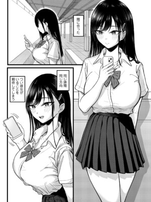 コミックマグナム Vol.192_055