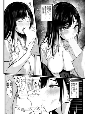 コミックマグナム Vol.192_061