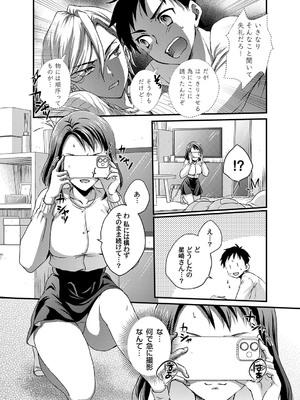 コミックマグナム Vol.192_181
