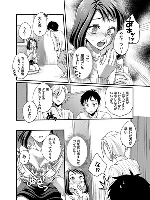 コミックマグナム Vol.192_183