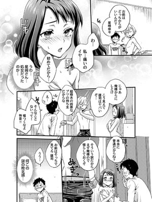コミックマグナム Vol.192_193