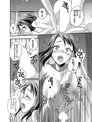 コミックマグナム Vol.192_195