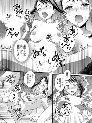 コミックマグナム Vol.192_201