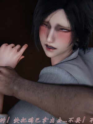 [见人就打] 邪恶变形系统(重制版)06_009