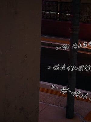 [见人就打] 邪恶变形系统(重制版)06_044